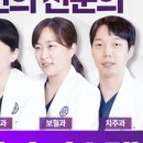 당산원치과의원 이미지