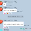 해운대엘시티더샵경로당 | 부산인테리어 해운대더샵아델리스 102동 인테리어_ 77형 58평