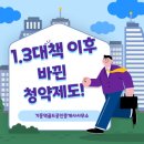 기흥역골드공인중개사사무소 이미지