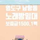 코끼리유흥주점 이미지