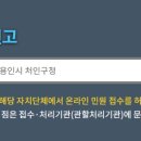 처인구청 별관1 이미지