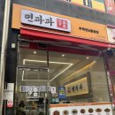 신길로1길 이미지