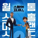 Spies in Disguise | 영화 스파이 지니어스(Spies in Disguise , 2020) 소개, 포인트, 후기