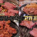 태양수제 숯불갈비 이미지