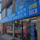 (주)대신상사