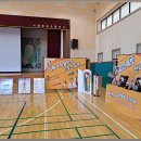 동일초등학교 이미지