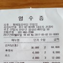 9월2일(토요산행)하남 검단산결산 이미지