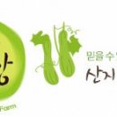 놀러와농장 이미지