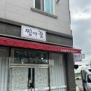 순천 신대 ‘찜앤꽃케이크’
