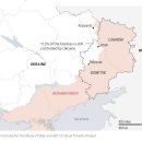 트럼프 평화 계획, 우크라이나에 도네츠크와 루한스크를 러시아에 양도해야 이미지