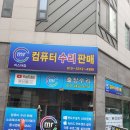 미스터컴 이미지