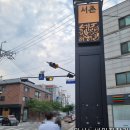 CU 종로공원점 이미지
