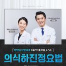 서울리온치과의원 이미지