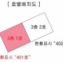 정우빌라 A동 이미지