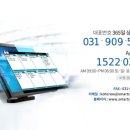 롯데리아 대전유성 이미지