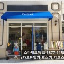 아이오티스튜디오 이미지