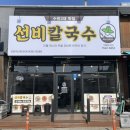 부거리길L 이미지