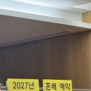 논현2동-2 | w-1 플래너 없이 결혼 준비 - 논현2동성당 결혼식 날짜 추첨