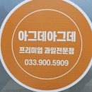 구이본가(구이정육식당) 이미지