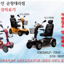 (주)라인의료기 네이버블로그