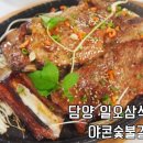 일오삼가든 이미지