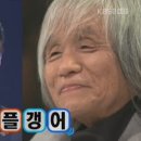 신용재 카카오 검색결과