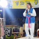 비단이품바 2017년1월6일 영월에서 꾸러기공연단 데뷔 이미지