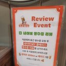대구 수성구 맥주 피맥 맛집 일루아맥주 후기!!