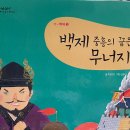 이야기 한국사 이미지