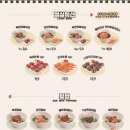 육회바른연어고대안암점