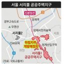 서리풀식품