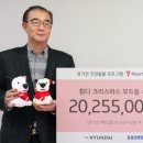 현대백화점 이미지