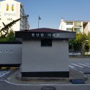 영남간판