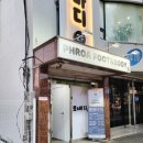 프로아풋앤바디 이미지