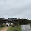 스마일민박 | 추석연휴에 가족끼리 떠난 안동 여행 1박 2일 | 병산서원 | 카페더휴 | 부용대 | 올드리틀 | 일직식당...