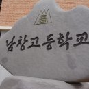 온남(병설)유치원 이미지
