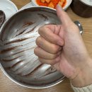 만나팥죽 이미지