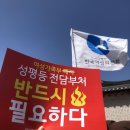 (사)인천여협가정성폭력상담소 | 여성폭력 방지 전담부처 반드시 필요하다! 여성폭력피해자지원 535개 현장 단체가 모인 이유