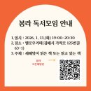 가락로125번길 이미지