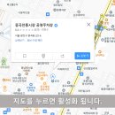 복개천길 사거리 티스토리