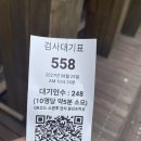 하도보건진료소 | 잠실 보건소 코로나 선별진료소 선제검사 받고온 후기/운영시간