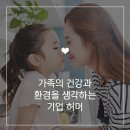 싱크케어북부지사 이미지
