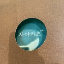 귀산동 가족외식 맛집, 사야스시앤카츠 창원귀산본점