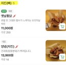 호프 포차 황금돼지 | [잠실] 옛날통닭호프 | 삼전동맛집 야장 치킨집 솔직 후기