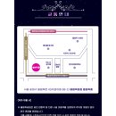 미스트롯3 전국투어 콘서트 이미지