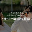별별투어 이미지