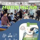 21세기우리정형외과의원 이미지