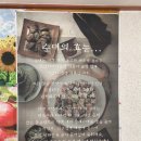 칠금중학교 | [충북 충주시] 칠금동 국밥 맛집 "전주남문토종순대국 칠금점" 방문 후기 (Feat. 가성비 밥집)