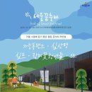 평화체육공원 이미지