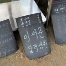 무량사 | 충남 보령 무량사 방문 후기 🛕 힐링 가득한 사찰 산책 코스